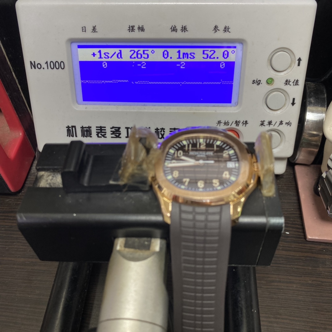 Patek Philippe Aquanaut Series 5167R-001, Rose Gold Case Coffee Dial Brown Strap, 40mm Size.