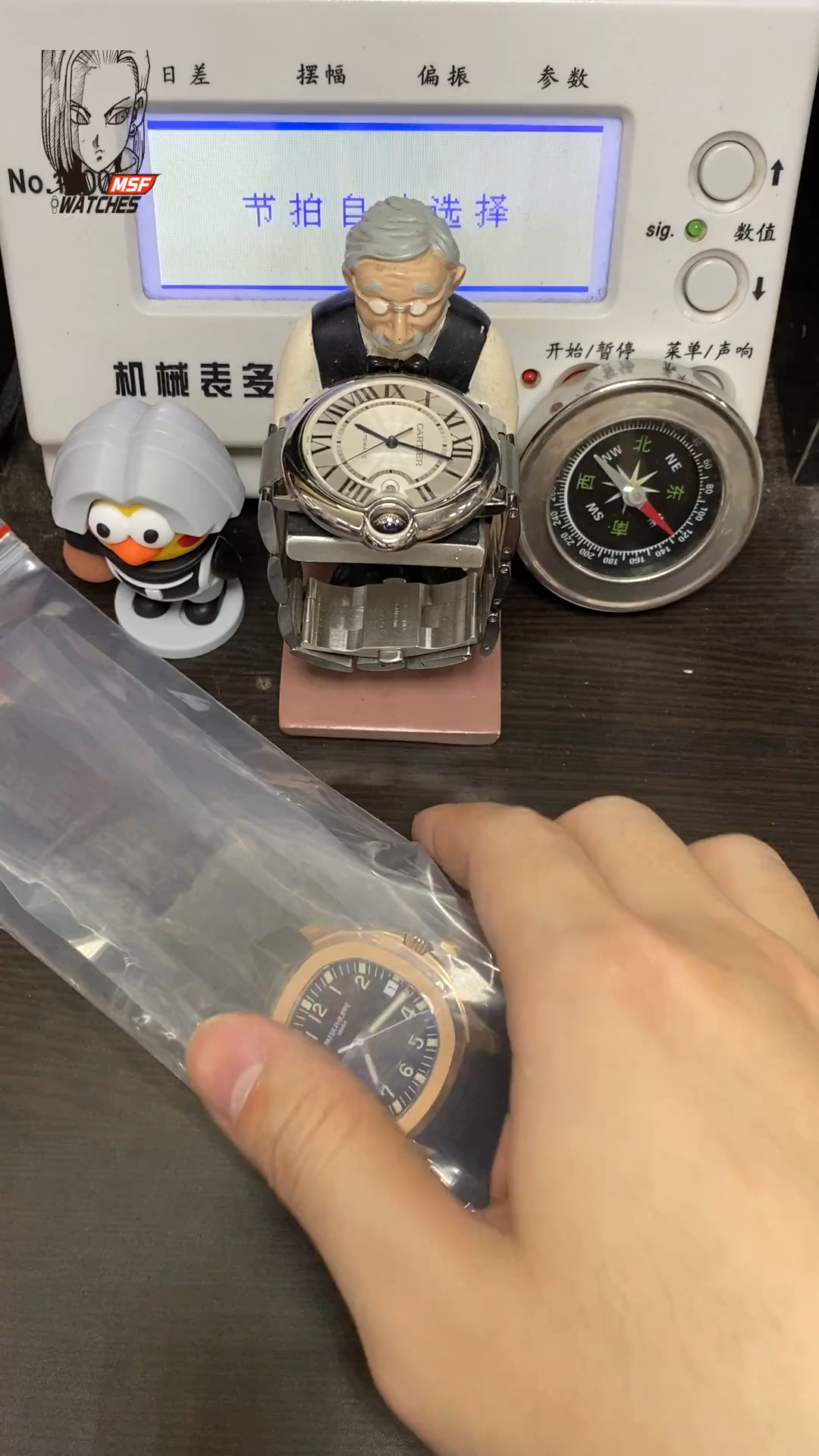 Patek Philippe Aquanaut Series 5167R-001, Rose Gold Case Coffee Dial Brown Strap, 40mm Size.