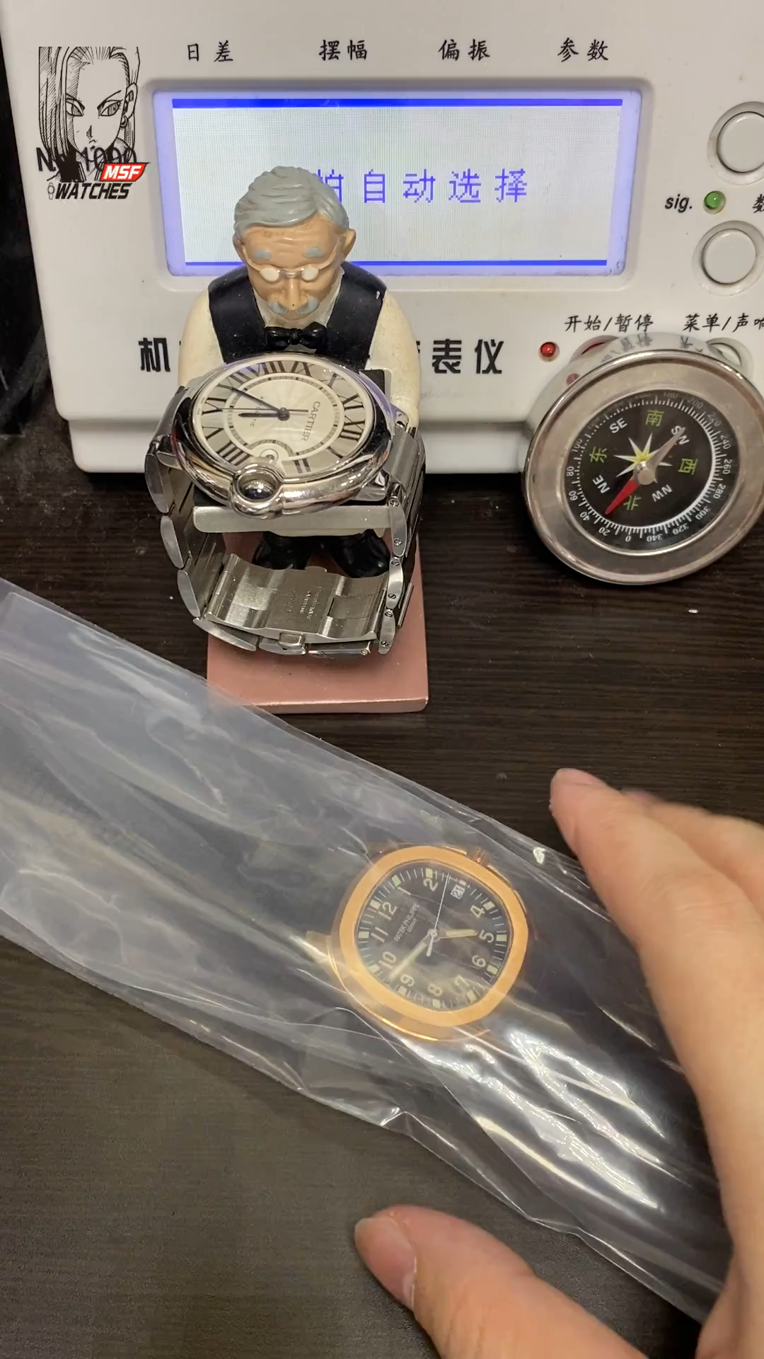 Patek Philippe Aquanaut Series 5167R-001, Rose Gold Case Coffee Dial Brown Strap, 40mm Size.