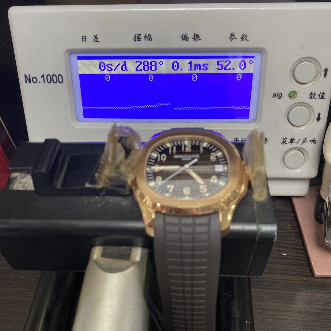 Patek Philippe Aquanaut Series 5167R-001, Rose Gold Case Coffee Dial Brown Strap, 40mm Size.