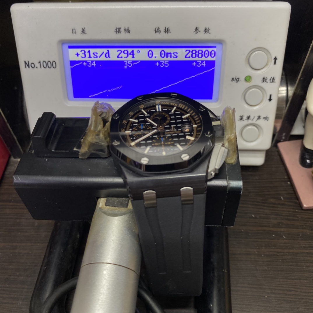 Audemars Piguet Royal Oak Offshore Series 26405CE.OO.A002CA.02, Ceramic Case, 44mm size.